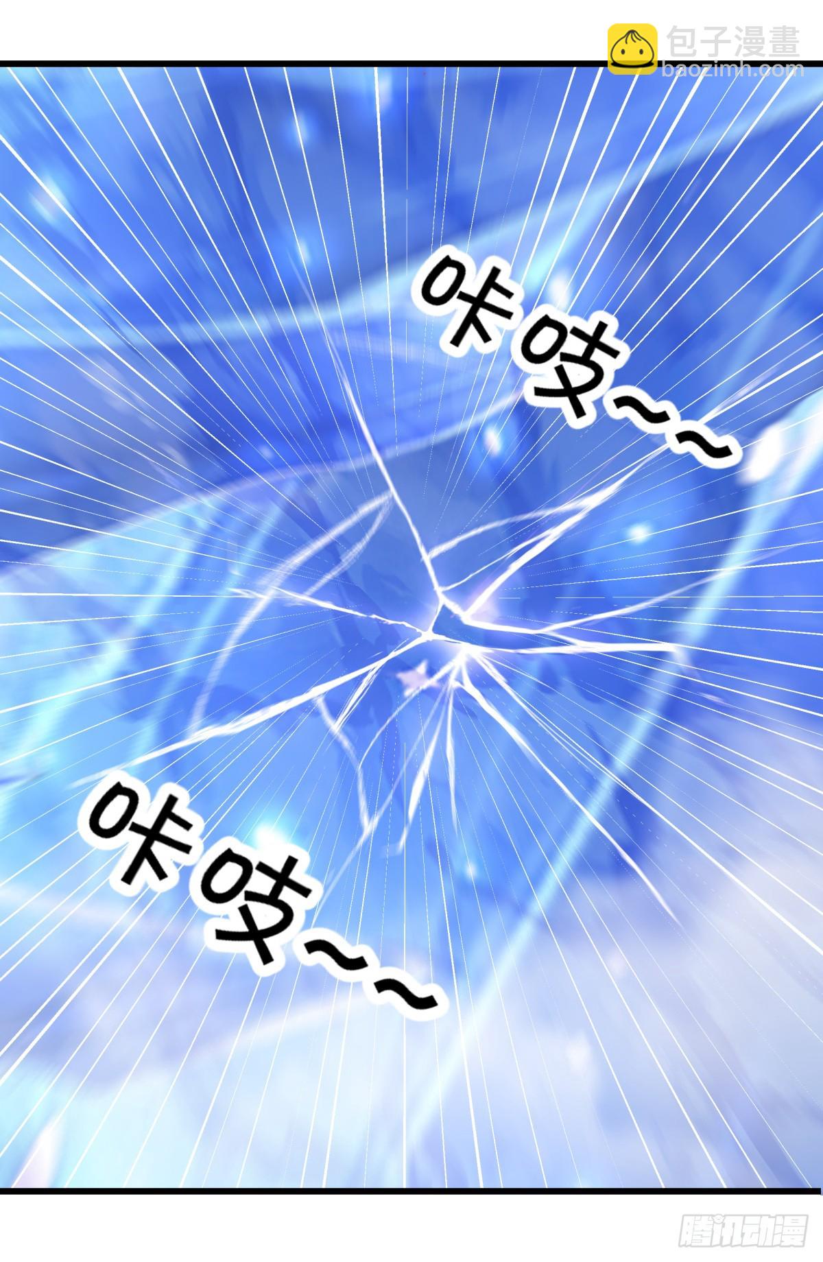 🍴绝世战魂 第700话 打破屏障 第38页