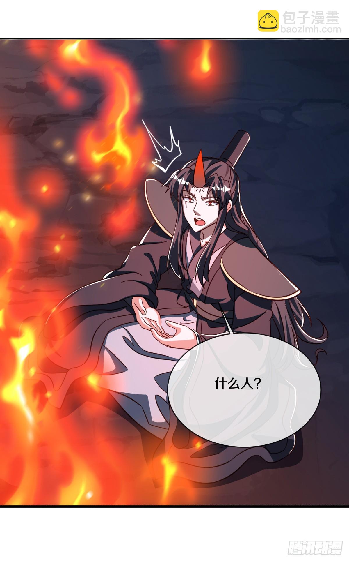 🍴绝世战魂 第700话 打破屏障 第4页