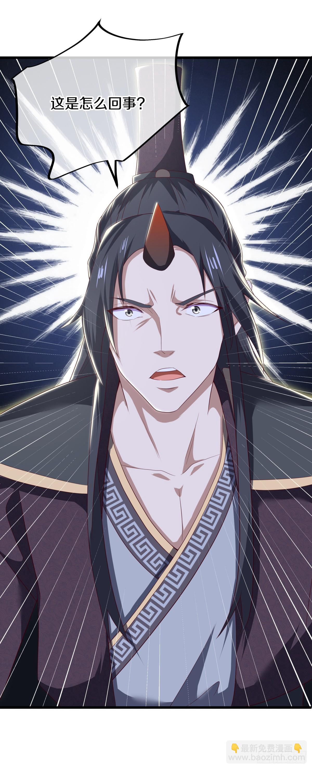 🍴绝世战魂 第700话 打破屏障 第40页