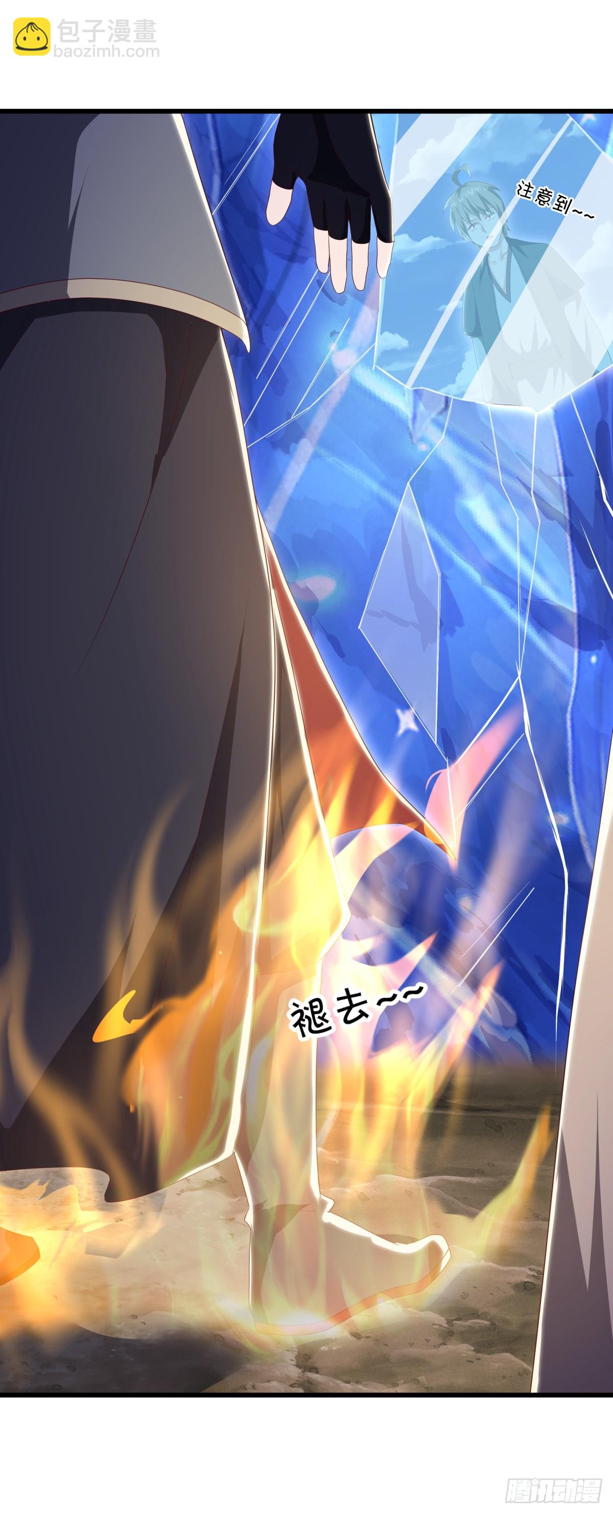 🍴绝世战魂 第700话 打破屏障 第45页