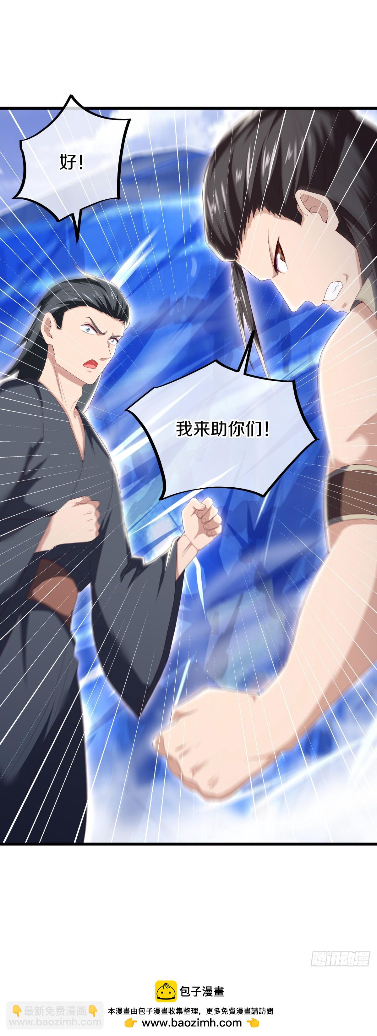 🍴绝世战魂 第700话 打破屏障 第50页