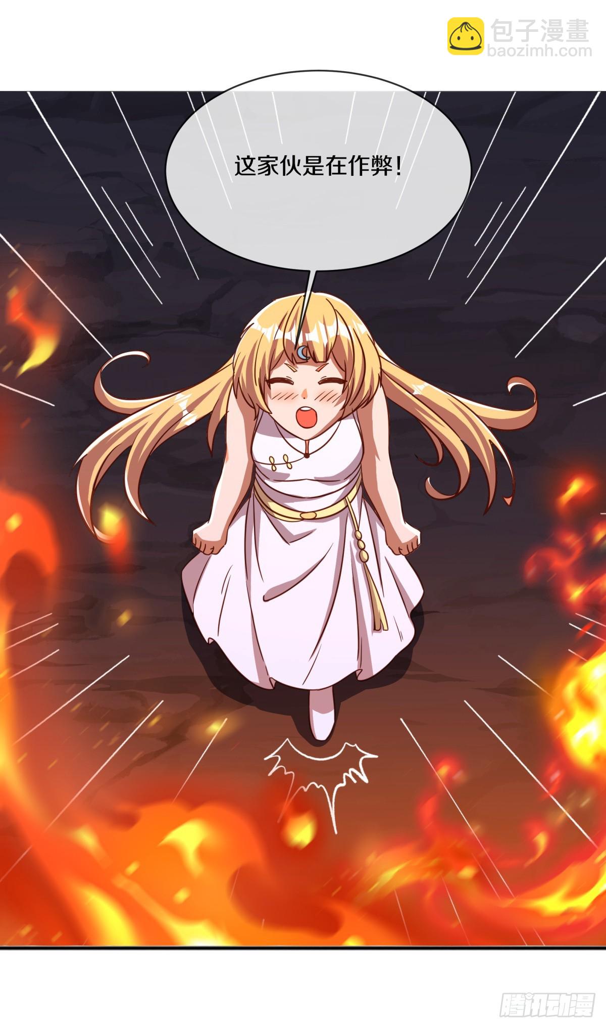 🍴绝世战魂 第700话 打破屏障 第6页