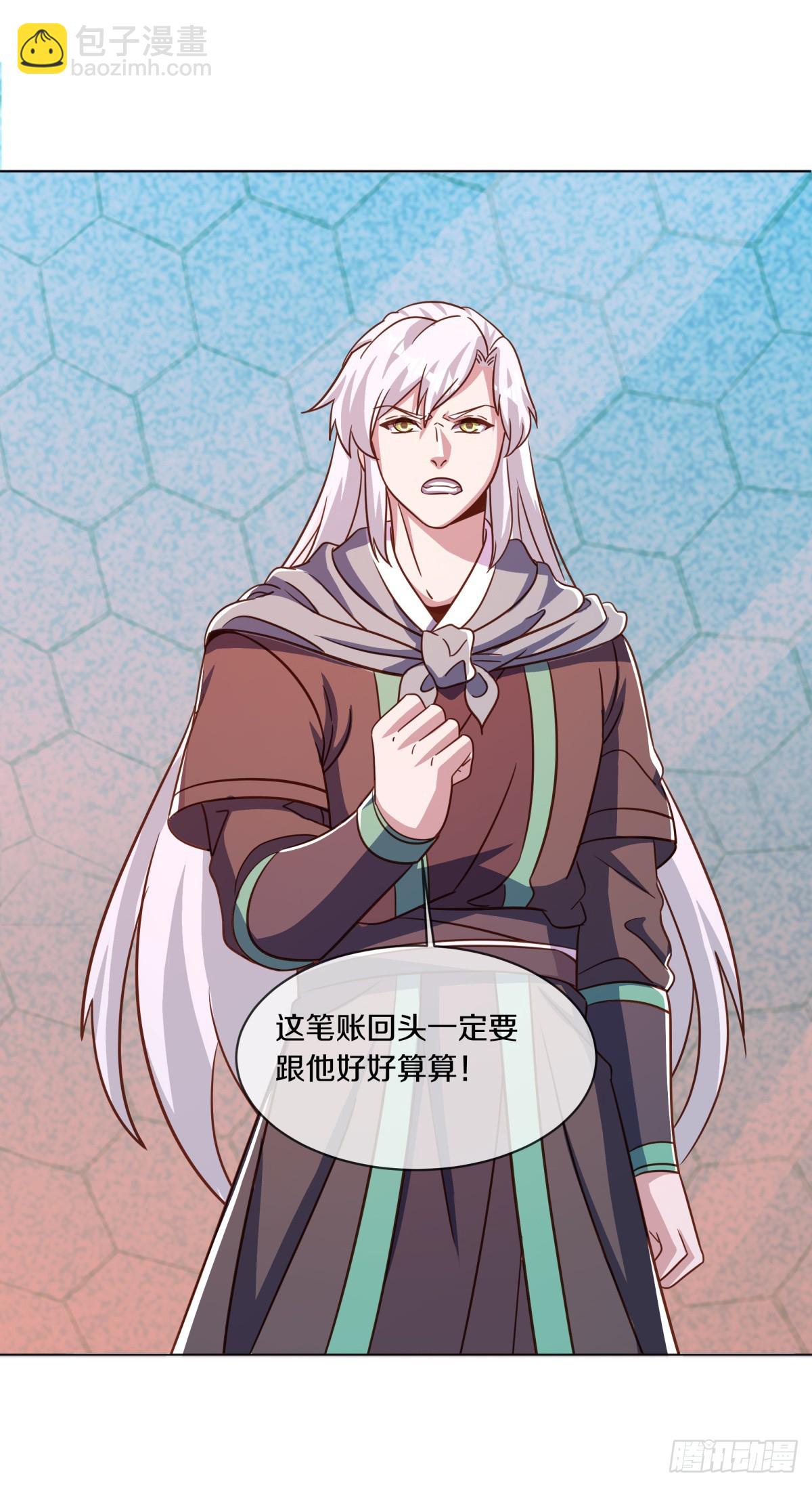 🍴绝世战魂 第700话 打破屏障 第8页
