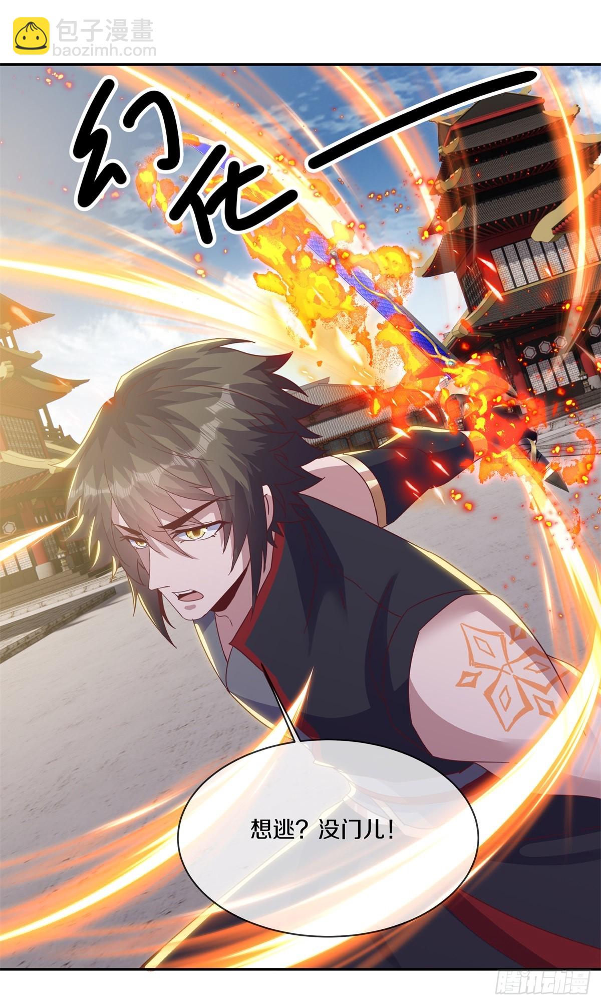 🍴绝世战魂 第702话 轮到你了 第24页