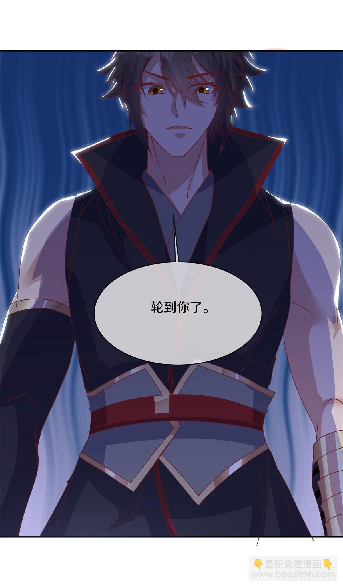 🍴绝世战魂 第702话 轮到你了 第33页