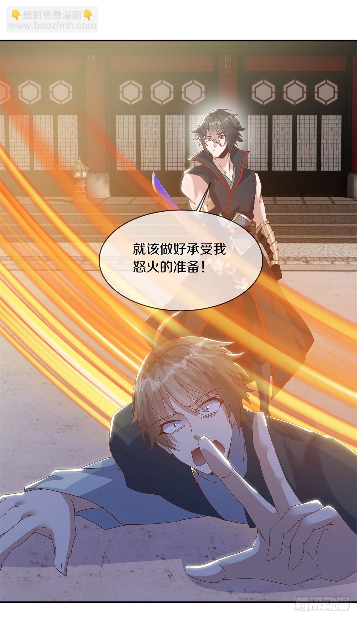 🍴绝世战魂 第702话 轮到你了 第39页