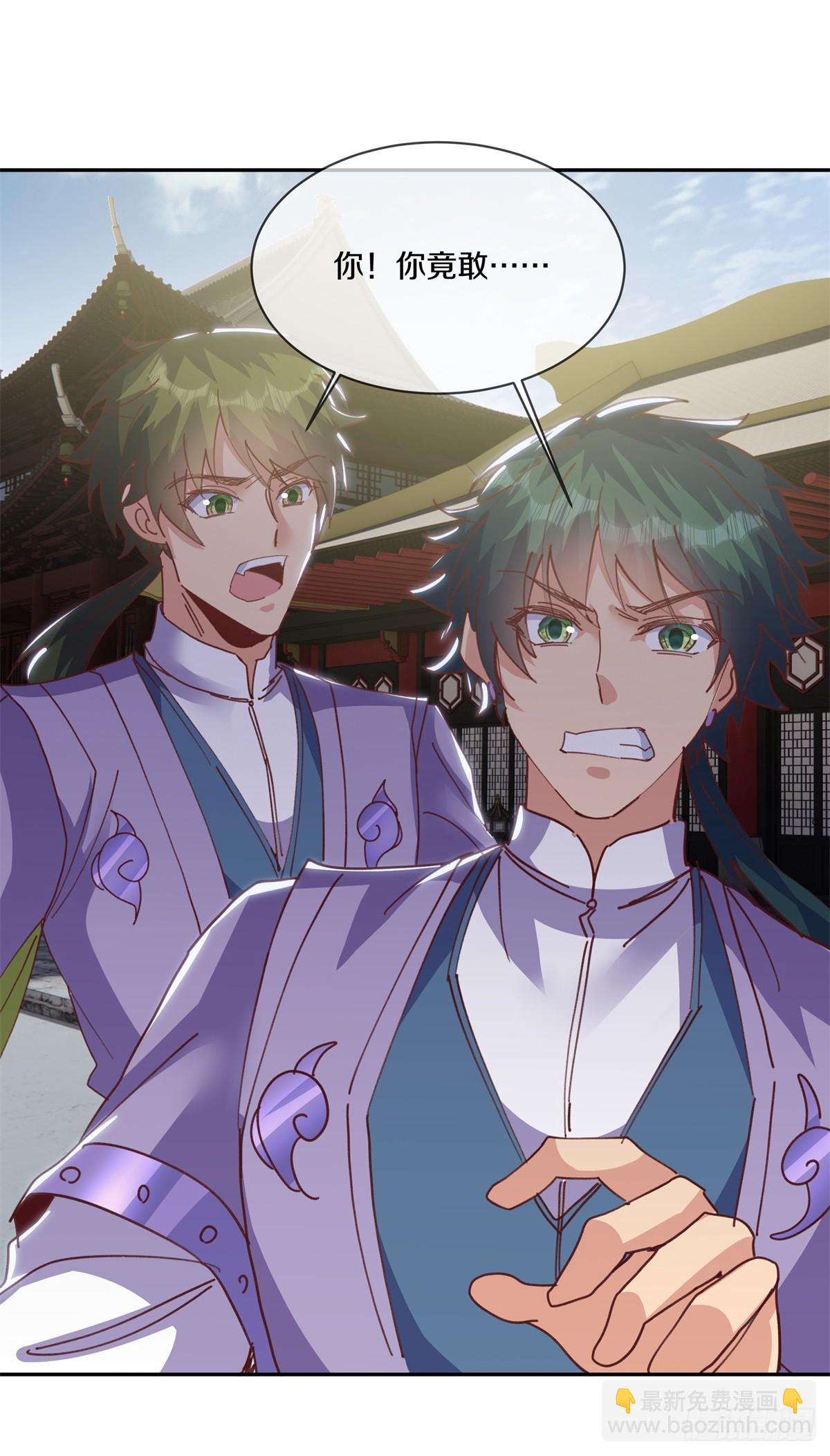 🍴绝世战魂 第702话 轮到你了 第41页