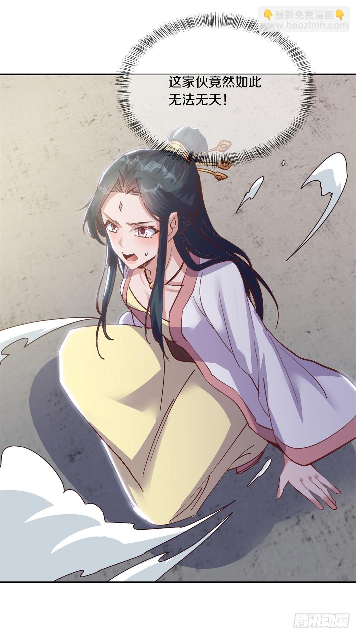 🍴绝世战魂 第702话 轮到你了 第42页