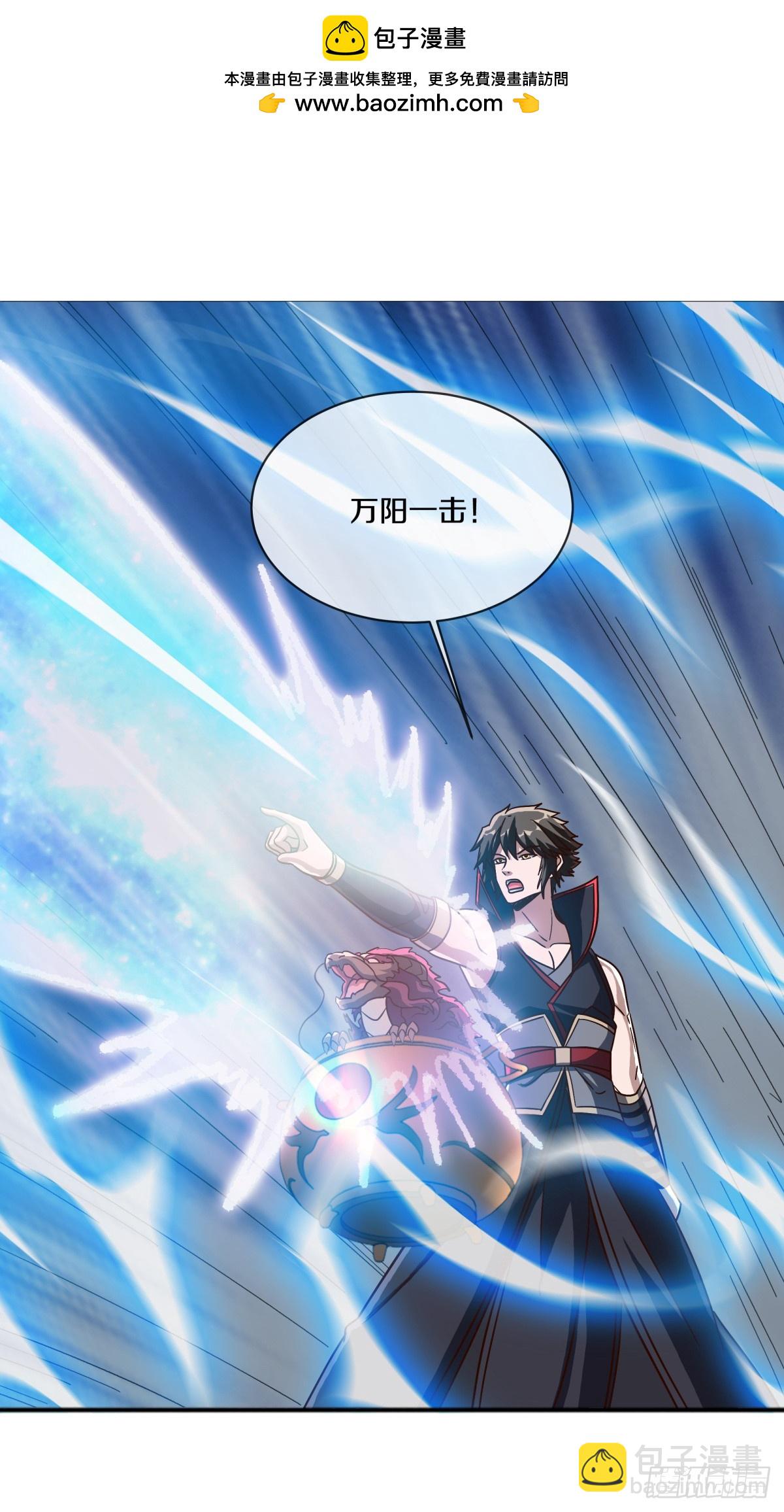 🍴绝世战魂 第704话 来得正好 第12页