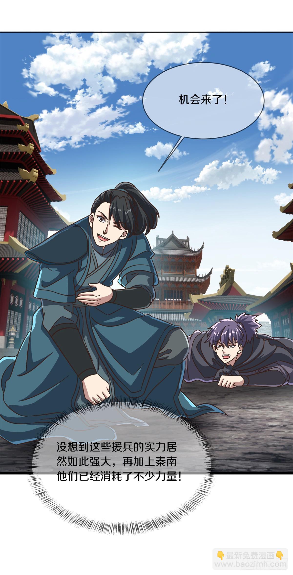 🍴绝世战魂 第704话 来得正好 第16页