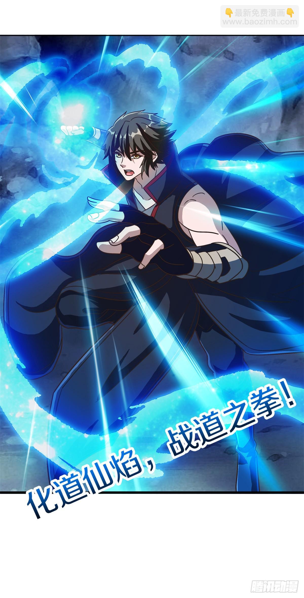 🍴绝世战魂 第704话 来得正好 第19页