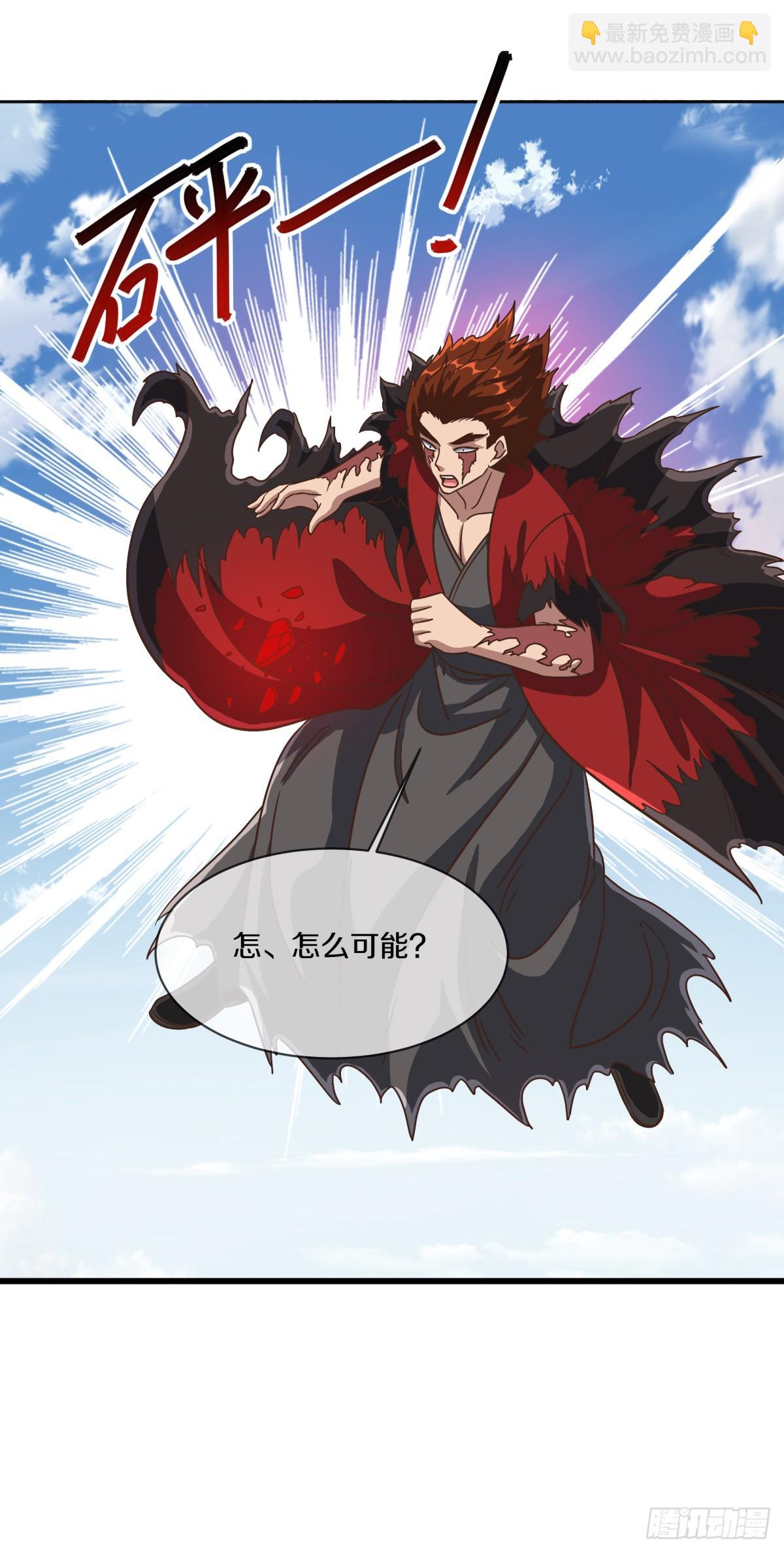 🍴绝世战魂 第704话 来得正好 第25页