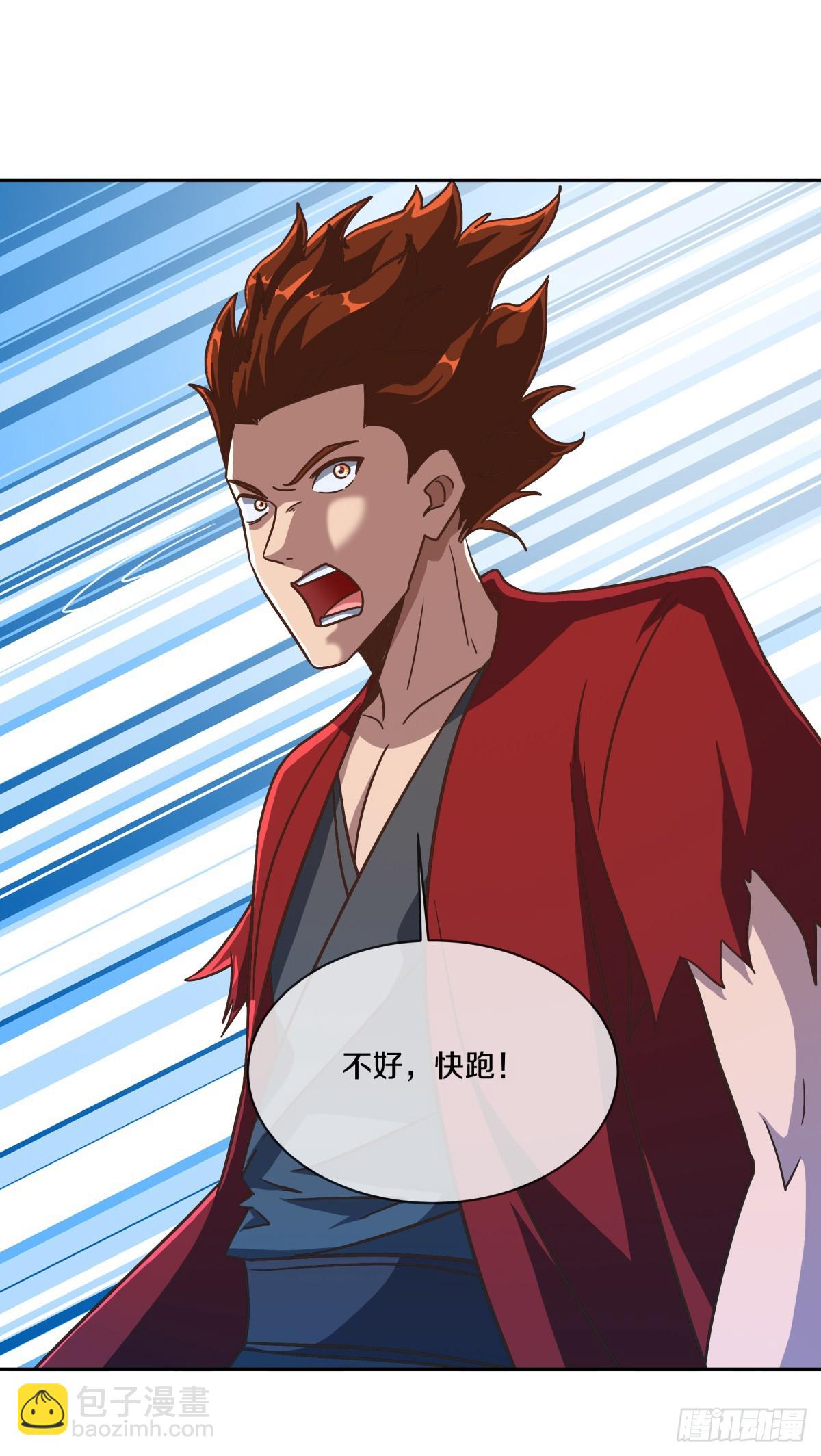🍴绝世战魂 第704话 来得正好 第29页