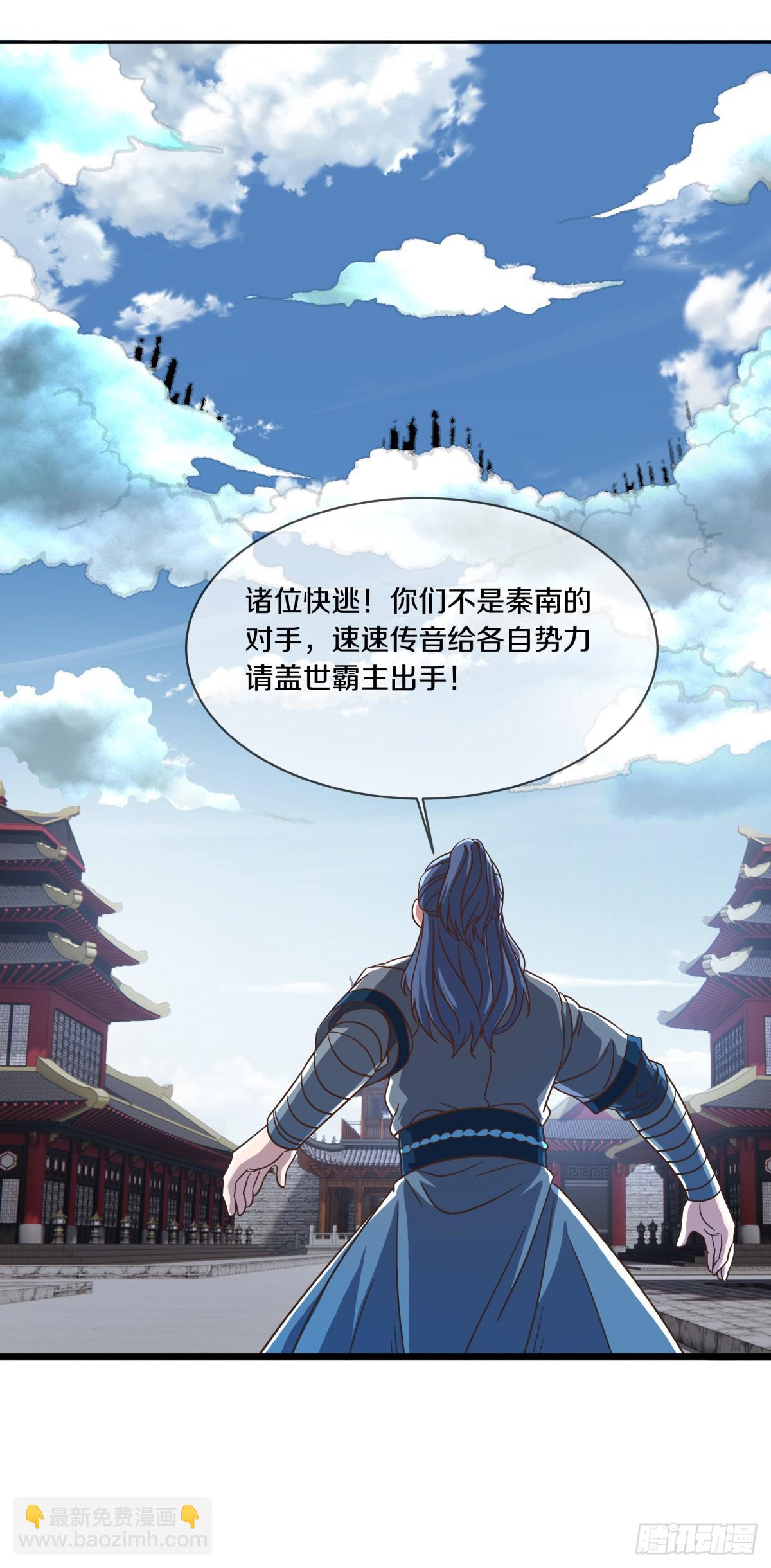 🍴绝世战魂 第704话 来得正好 第4页