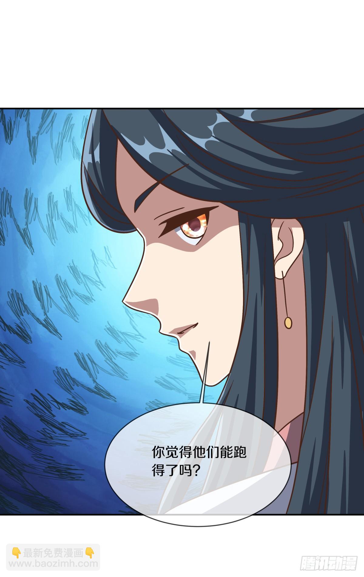 🍴绝世战魂 第704话 来得正好 第41页