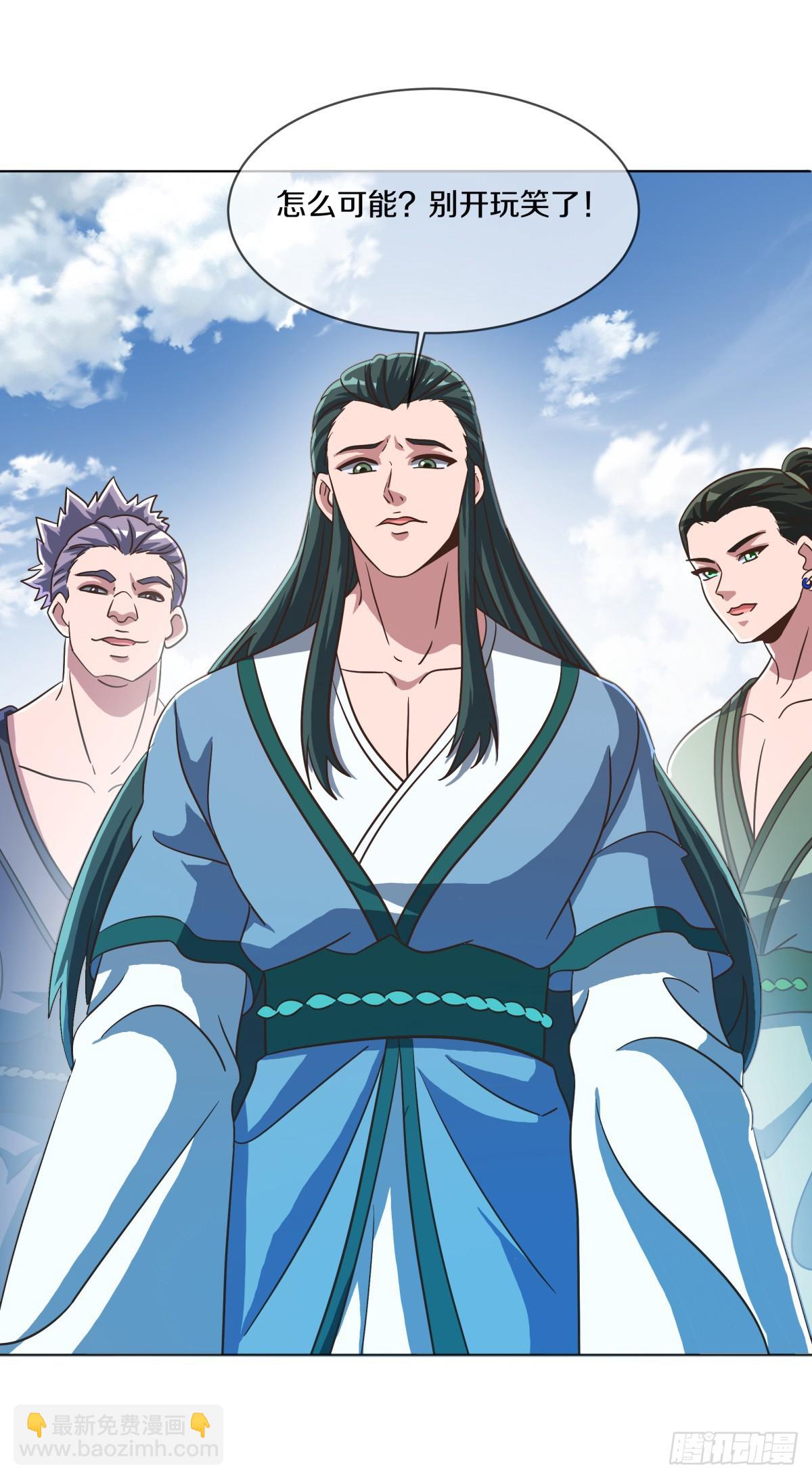 🍴绝世战魂 第704话 来得正好 第5页