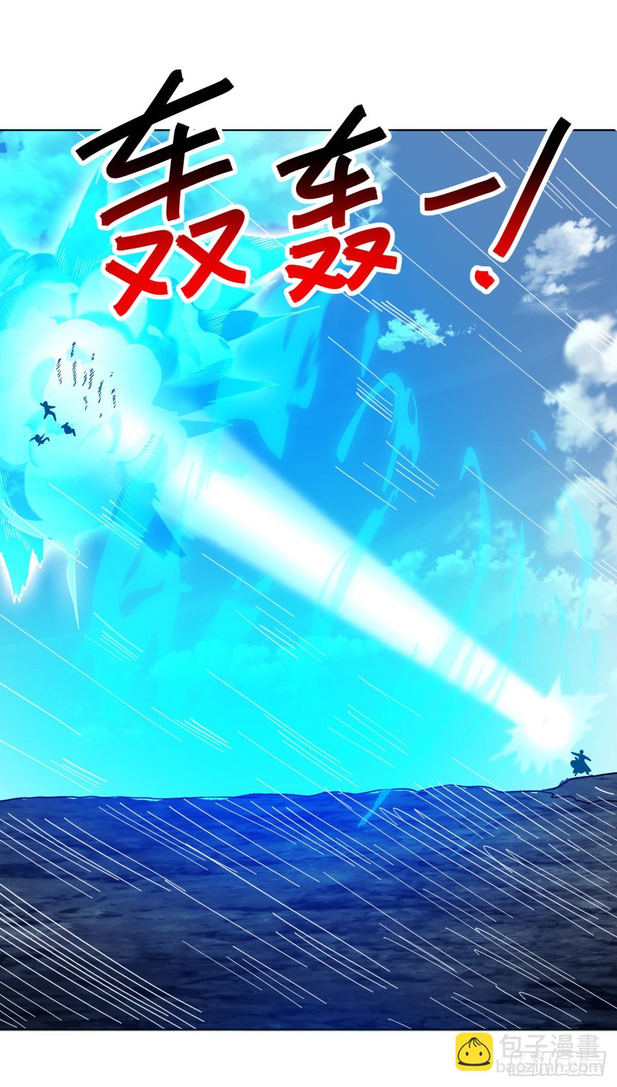 🍴绝世战魂 第704话 来得正好 第8页