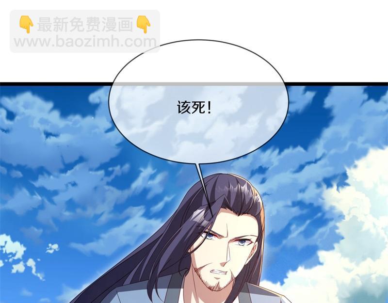 🍴绝世战魂 第707话 上命之树 第11页