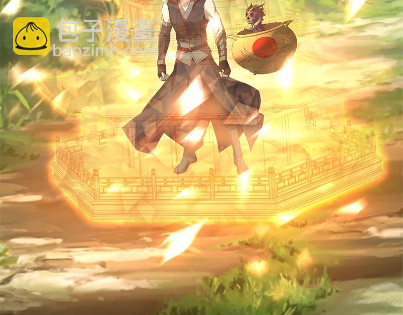🍴绝世战魂 第707话 上命之树 第21页