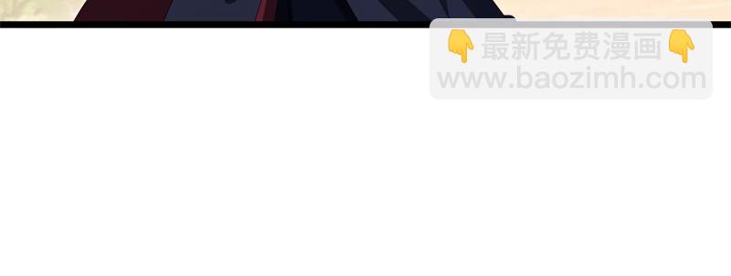 🍴绝世战魂 第707话 上命之树 第25页