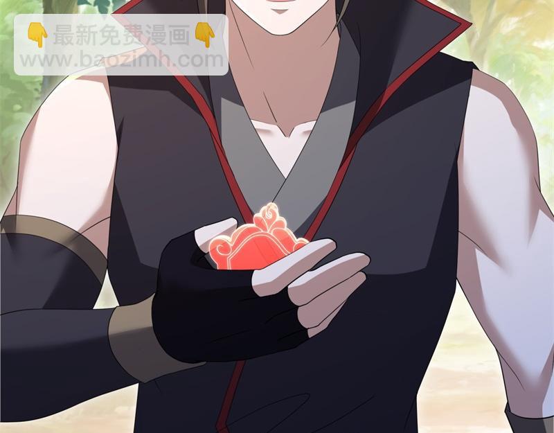 🍴绝世战魂 第707话 上命之树 第27页