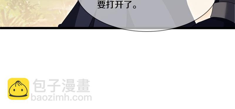 🍴绝世战魂 第707话 上命之树 第34页