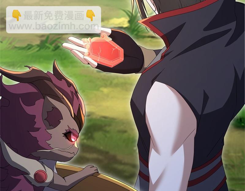 🍴绝世战魂 第707话 上命之树 第42页
