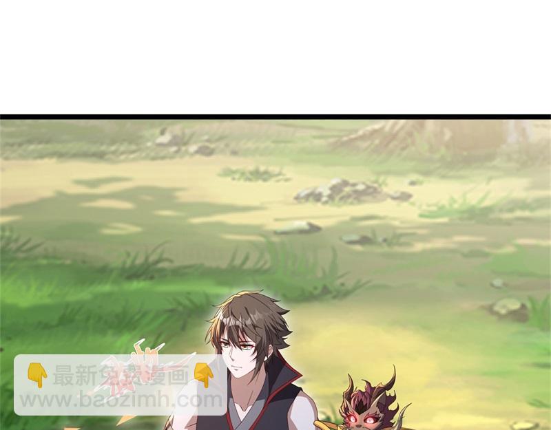 🍴绝世战魂 第707话 上命之树 第44页