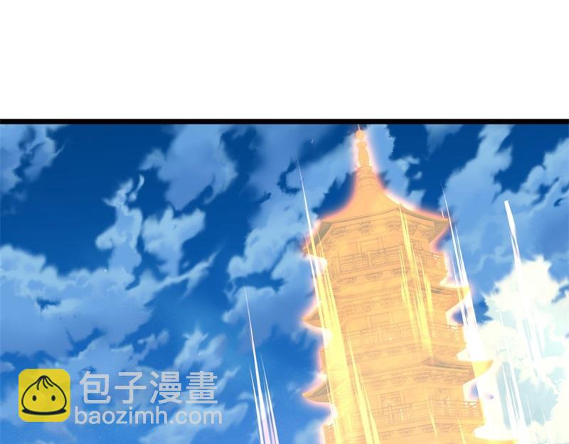 🍴绝世战魂 第707话 上命之树 第8页