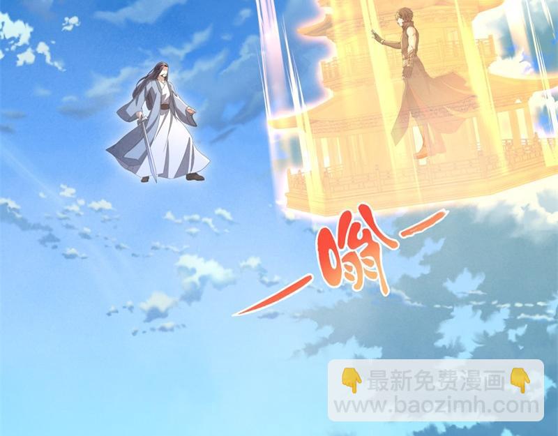 🍴绝世战魂 第707话 上命之树 第9页