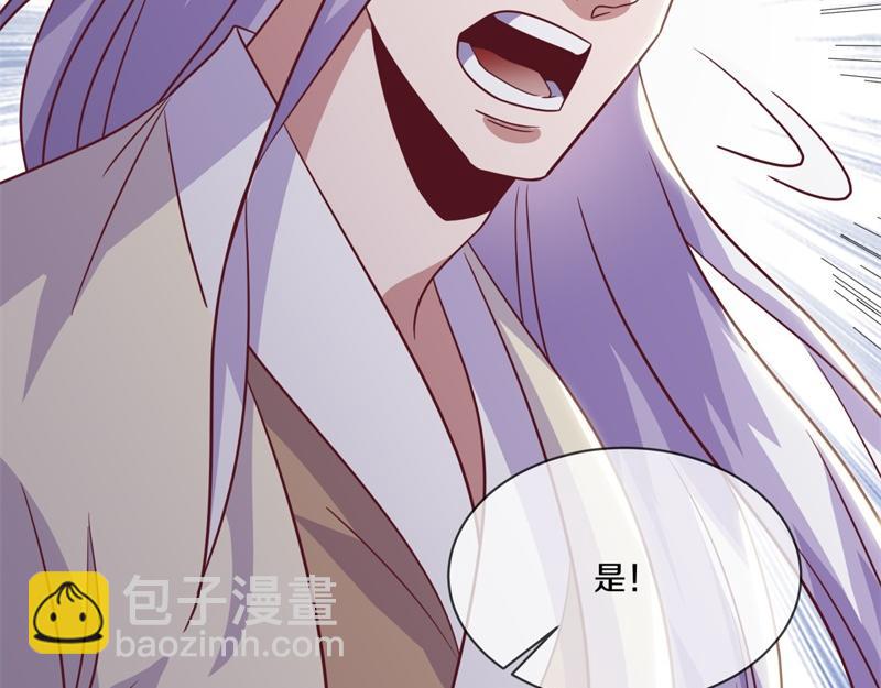 🍴绝世战魂 第709话 绕道而行 第12页