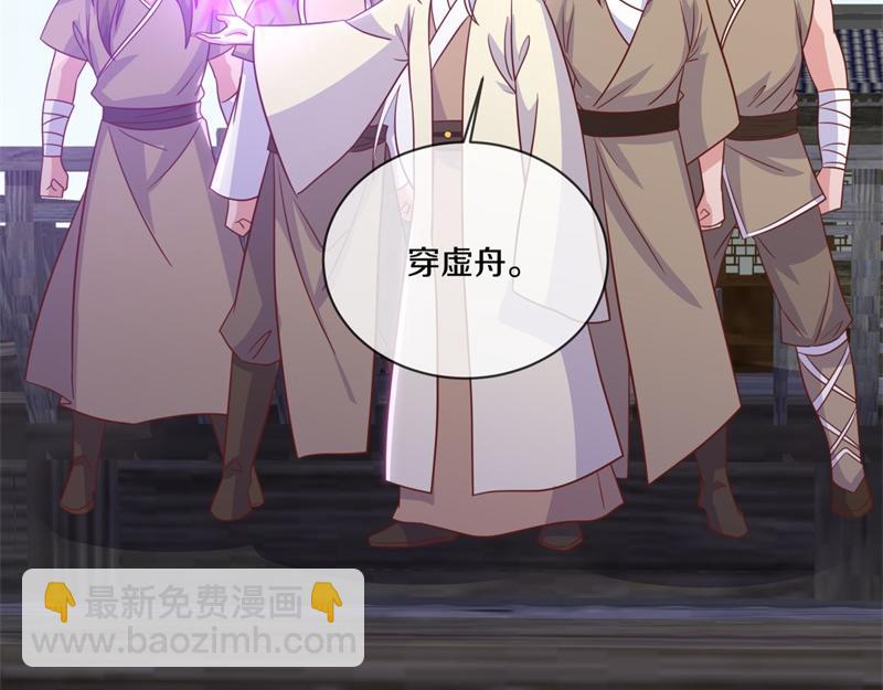 🍴绝世战魂 第709话 绕道而行 第15页