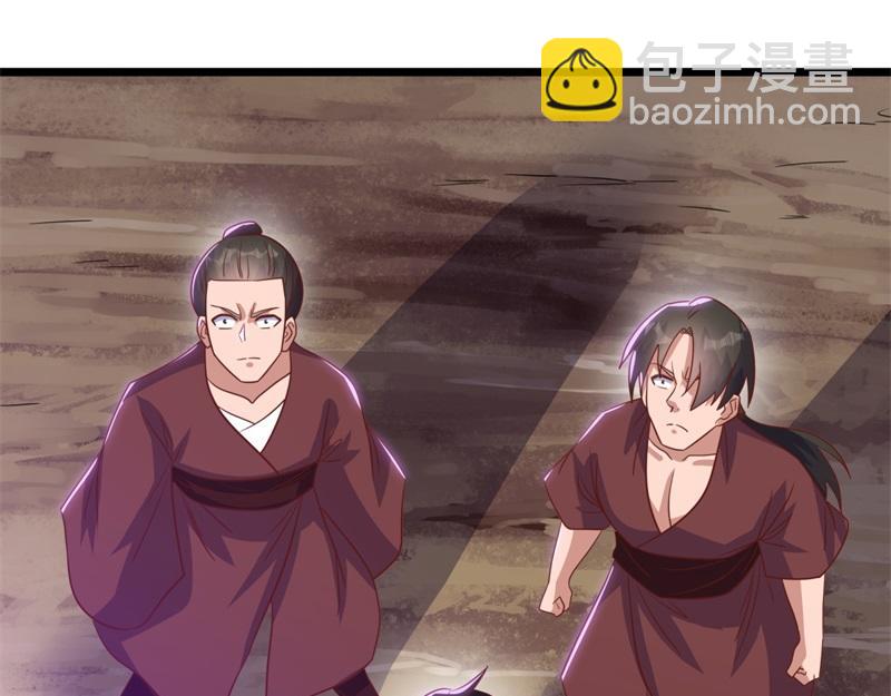 🍴绝世战魂 第709话 绕道而行 第20页