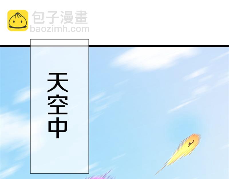 🍴绝世战魂 第709话 绕道而行 第23页