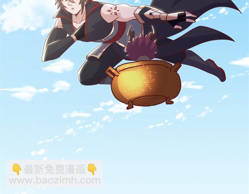 🍴绝世战魂 第709话 绕道而行 第33页
