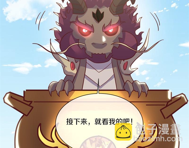 🍴绝世战魂 第709话 绕道而行 第39页