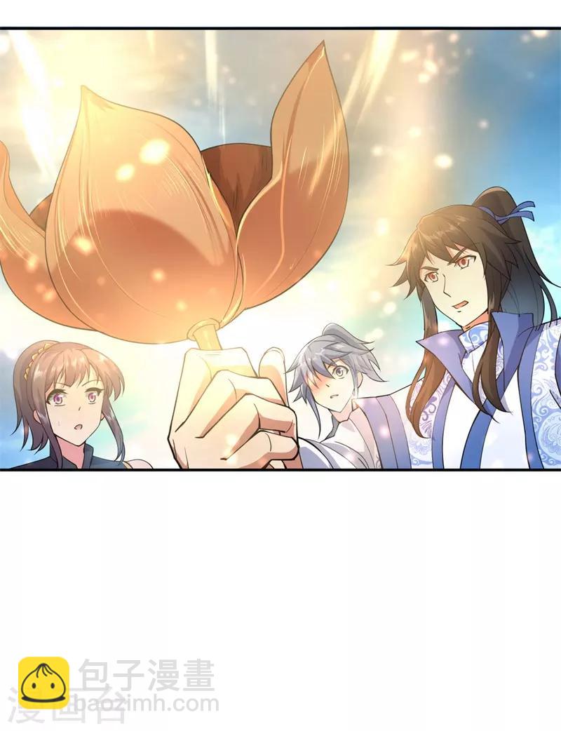 🍴绝世战魂 第71话 入微之境 第10页