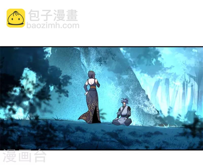 🍴绝世战魂 第71话 入微之境 第21页