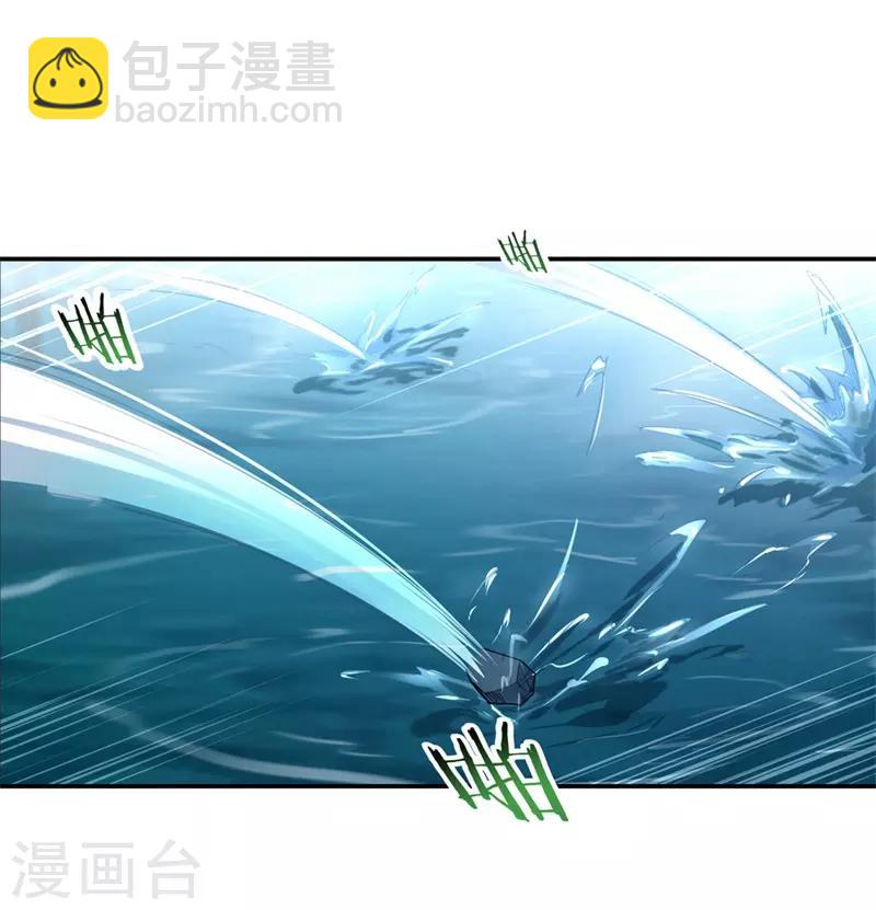 🍴绝世战魂 第71话 入微之境 第7页