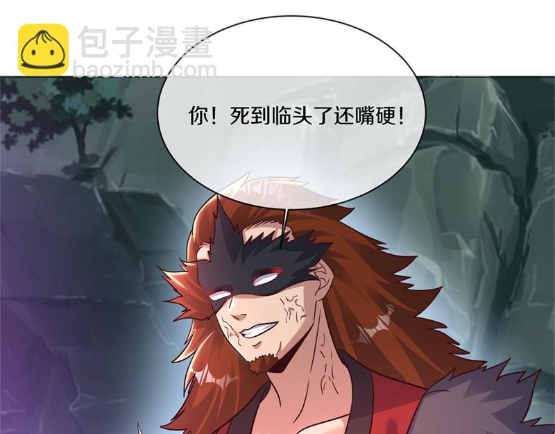 🍴绝世战魂 第711话 这样快一点 第17页