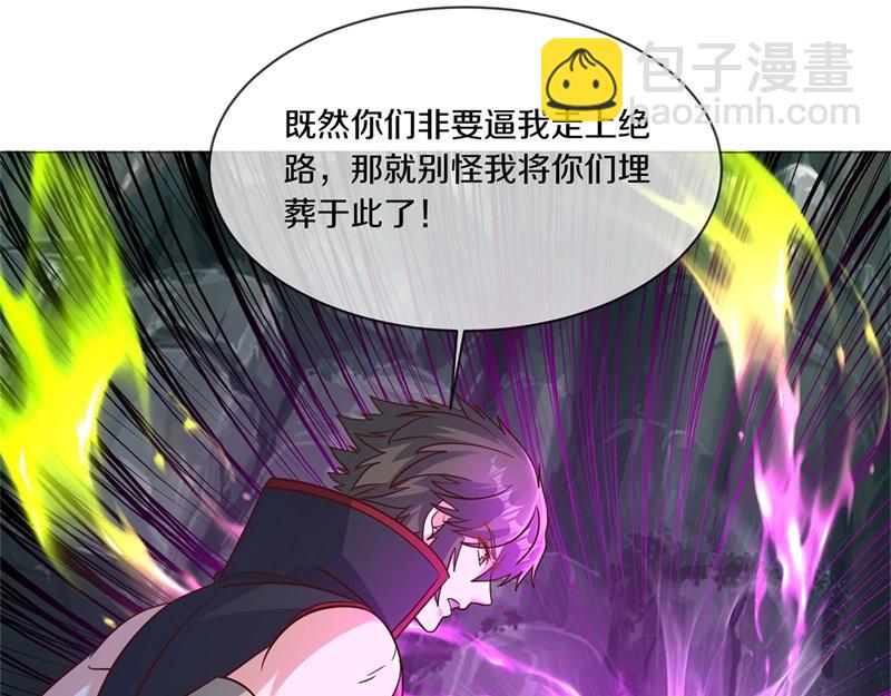 🍴绝世战魂 第711话 这样快一点 第26页