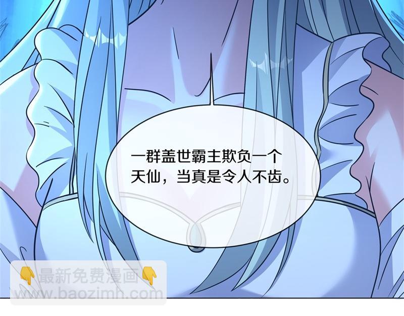 🍴绝世战魂 第711话 这样快一点 第33页