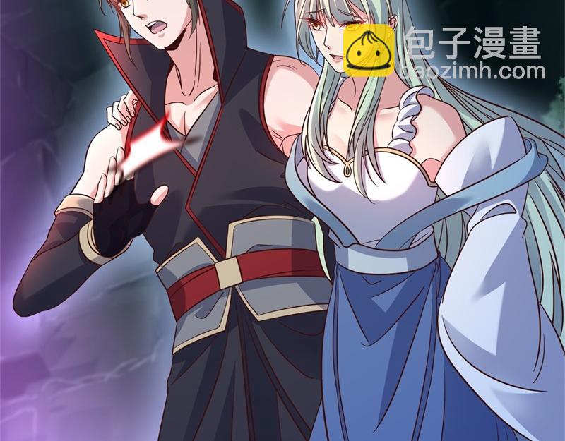 🍴绝世战魂 第711话 这样快一点 第39页