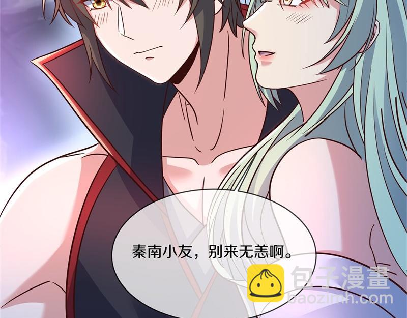 🍴绝世战魂 第711话 这样快一点 第42页