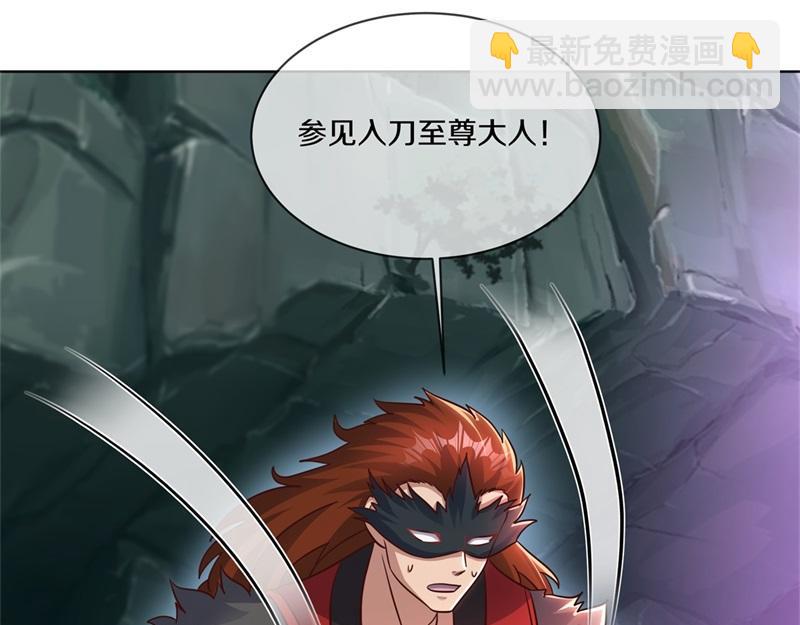🍴绝世战魂 第711话 这样快一点 第47页