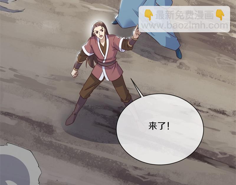 🍴绝世战魂 第713话 雕虫小技 第15页