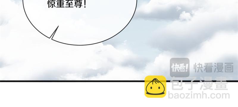 🍴绝世战魂 第713话 雕虫小技 第19页