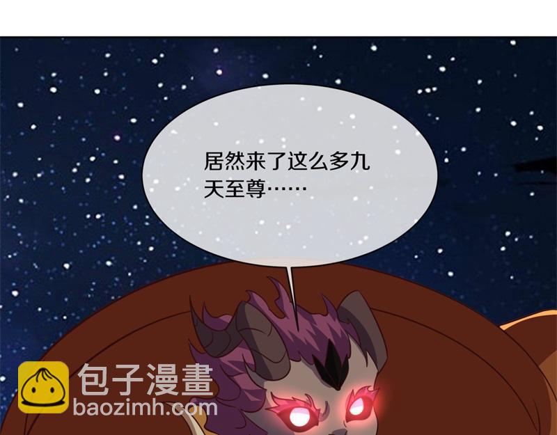 🍴绝世战魂 第713话 雕虫小技 第20页