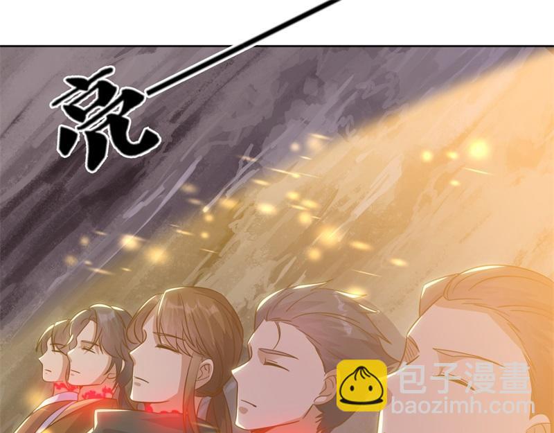 🍴绝世战魂 第713话 雕虫小技 第38页