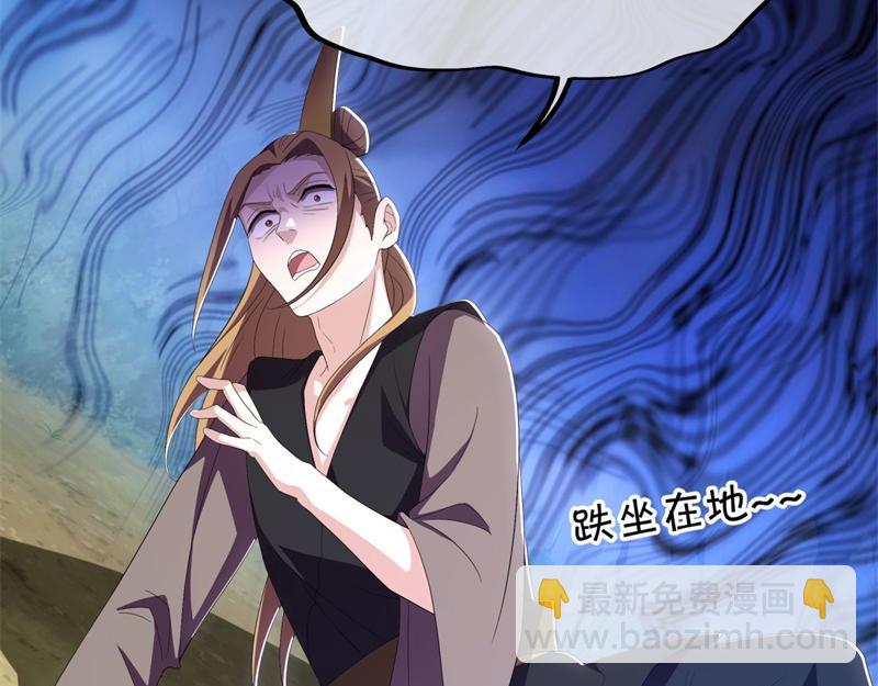 🍴绝世战魂 第713话 雕虫小技 第45页